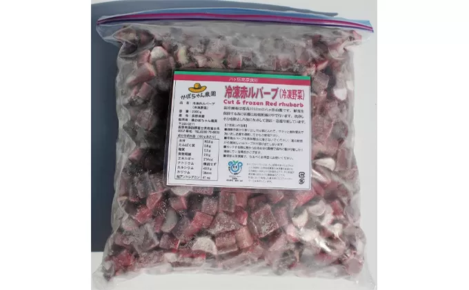 冷凍赤ルバーブ　約2kg