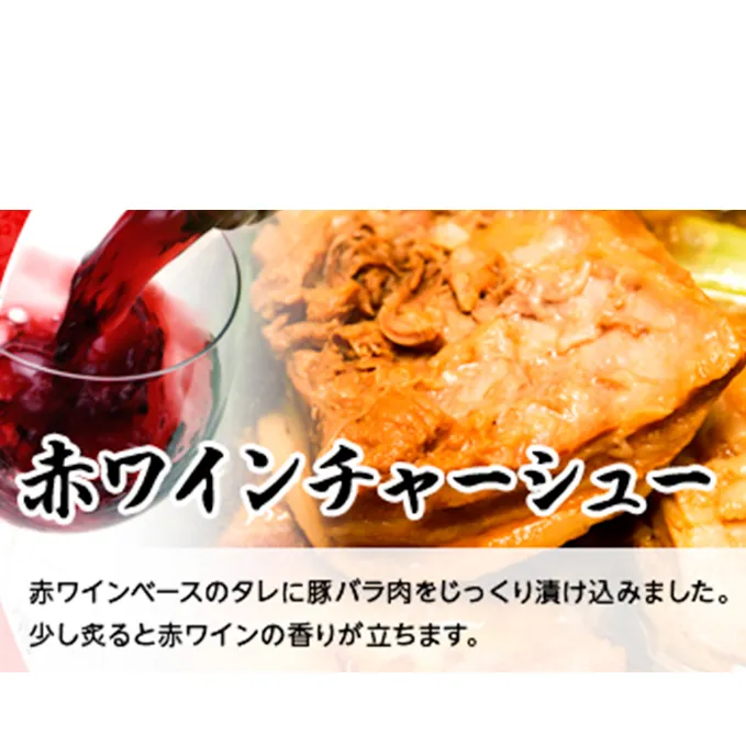 自家製トロトロチャーシュー1kg（オリジナル,肉,自家製）