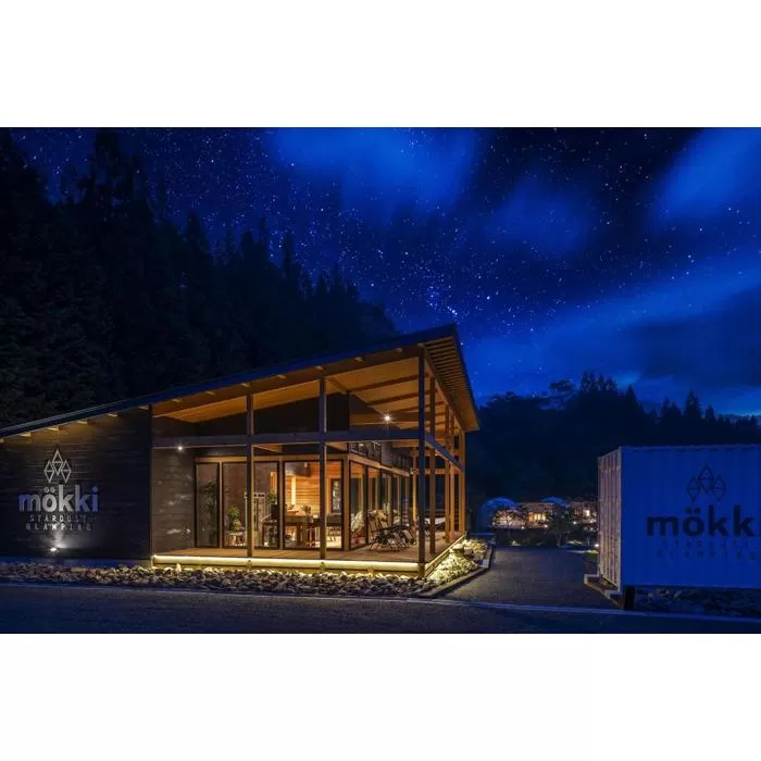 長野県阿智村で日本一の星空グランピング《mökki （mokki モッキ）～STARDUST GLAMPING achi village～》 　宿泊ギフト券（30,000円分）