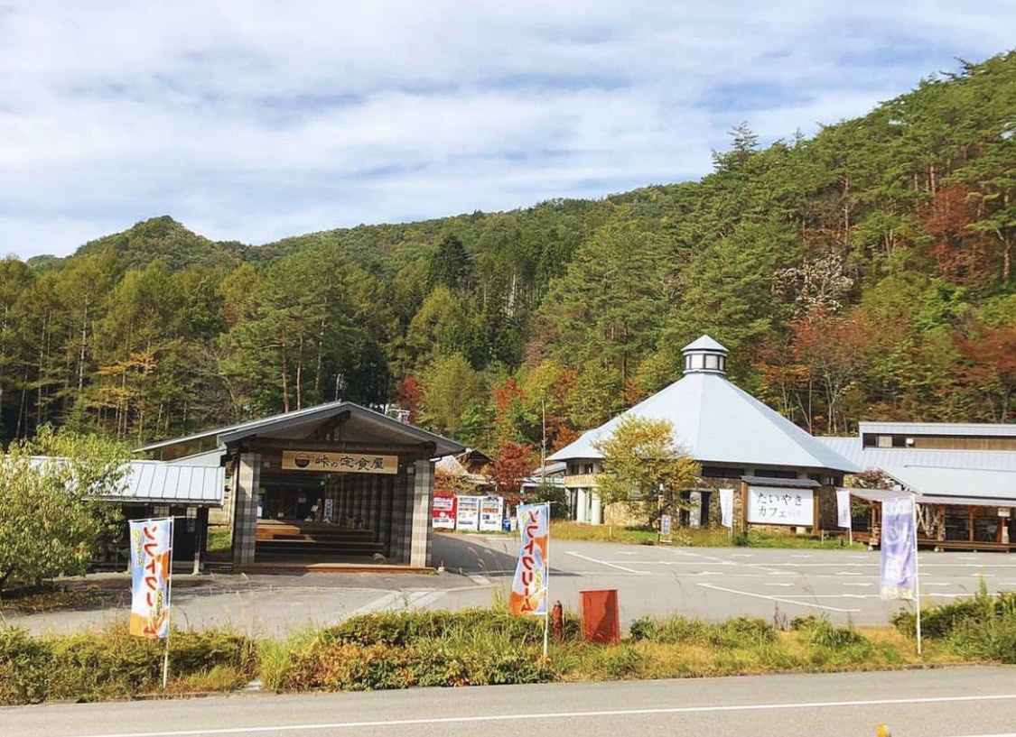 森の駅　ネバーランド