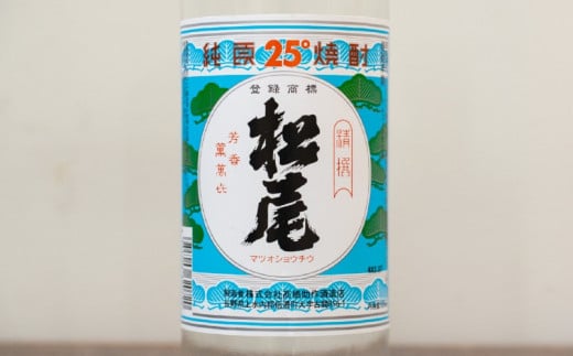 再入荷】一茶さんが夢みたお酒セット：『松尾 一茶の夢 純米吟醸』720m×1本 『松尾25度焼酎』720ml×1本  【長野県信濃町ふるさと納税】｜信濃町｜長野県｜返礼品をさがす｜まいふる by AEON CARD