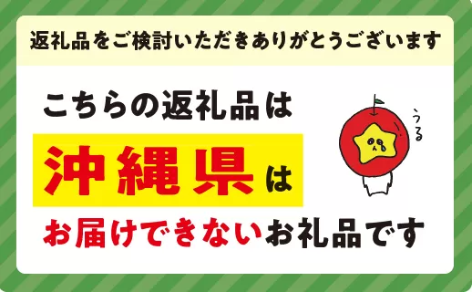 りんご シナノゴールド スマートフレッシュ 3kg 丸茂ファーム 沖縄県配送不可 2025年3月上旬頃5月上旬頃順次発送予定 エコファーマー認定 信州の環境にやさしい農産物認証 令和6年度収穫分 農家直送 予約 15000円 長野県 飯綱町 [1198]