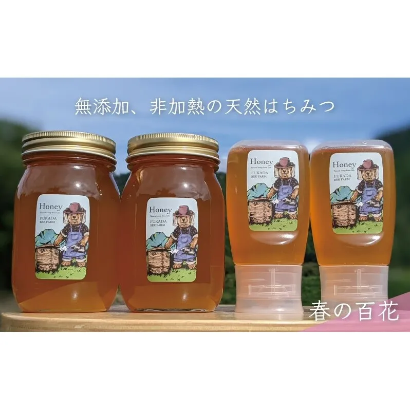 合計1800g 天然蜂蜜 国産蜂蜜 非加熱 生はちみつ 岐阜県 美濃市産 春 (蜂蜜600g入りガラス瓶2本,蜂蜜300g入りピタッとボトル2本のセット)A16