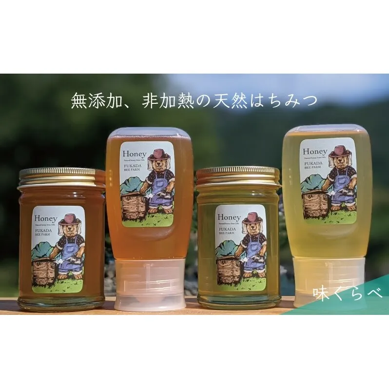 合計1060g 天然蜂蜜 国産蜂蜜 非加熱 生はちみつ 岐阜県 美濃市産 味比べセット (蜂蜜230g入りガラス瓶各2本、蜂蜜300g入りピタッとボトル各2本)C7