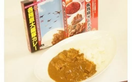 27 各務原オリジナルカレーセット