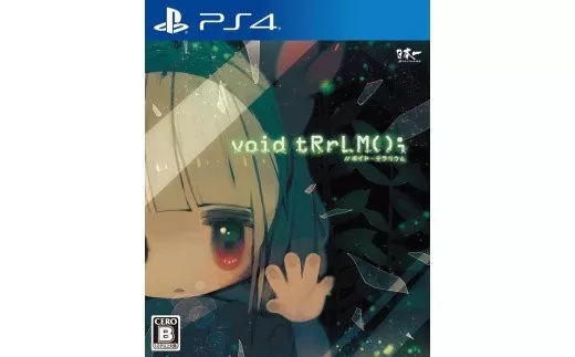 231 PS4 void tRrLM(); //ボイド・テラリウム