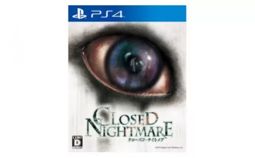 180 PS4 CLOSED NIGHTMARE