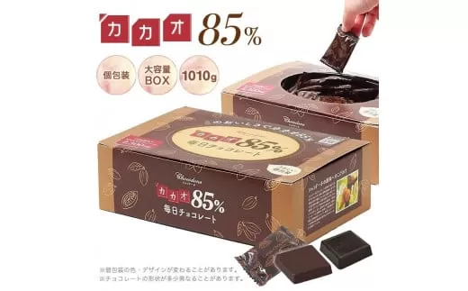 602 カカオ85％チョコレート　1010gBOX