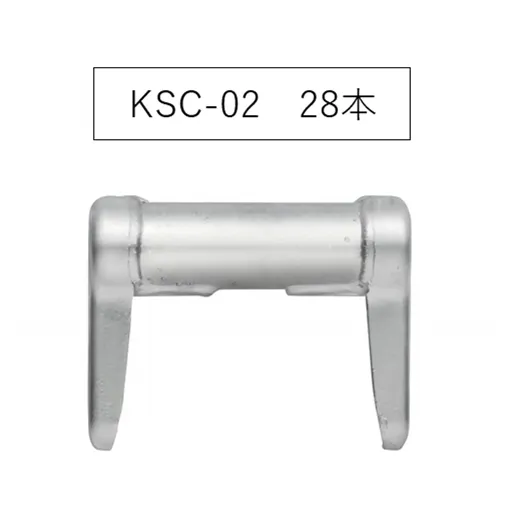 手摺200　KSC-02　KRH　足場