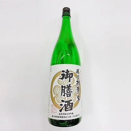 純米吟醸酒　徳川将軍家御膳酒 1，800ml×1本