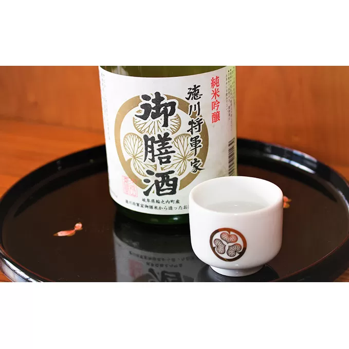 【お猪口セット】徳川将軍家御膳酒（720ml）