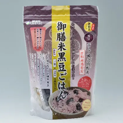 御膳米黒豆ごはん2合用 3袋セット