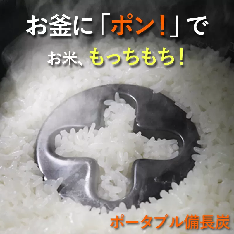 【3002】お鍋にポン！お米もっちもち美味しく 炊飯器 食洗機 対応 半永久品 【公式】 ドリームバンク ごはん お米 雑穀米 無洗米 新米 もち米 炊き込み 麦飯 もち麦 玄米 キヌア 黒ごま 白ごま 寿司 日本製 お弁当 茶碗 箸 鍋 丼