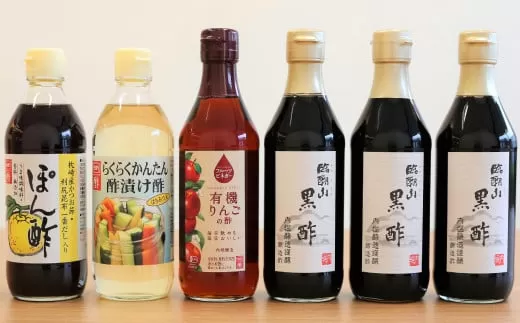 内堀醸造 たっぷり臨醐山黒酢セット 黒酢 ぽん酢 酢漬け酢 りんご酢 お酢 詰め合わせ