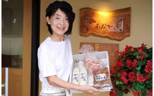 山田屋セレクト 八百津の特産品詰め合わせセット 〜華〜