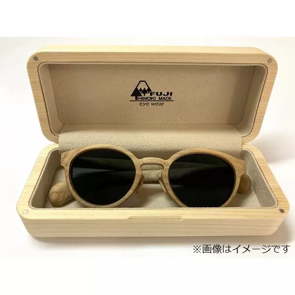 0100-91-01 「FUJI HINOKI MADE eyewear」 メガネケース 【単品】