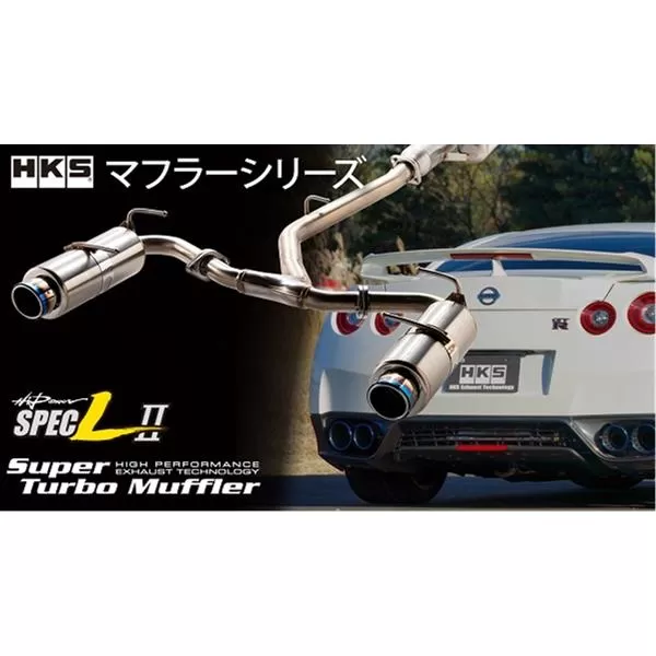 0100-92-01 【HKS製】マフラー・サスペンション・コンプリートエンジン 商品券 30,000円分 (オートバックス各店 , エッチ・ケー・エステクニカルファクトリー各店 限定)