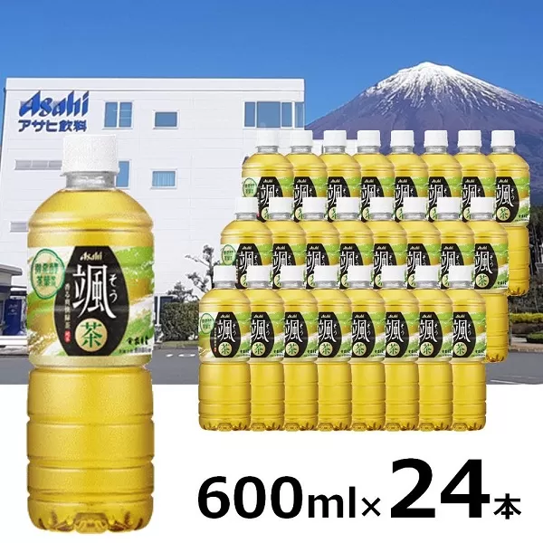 0013-01-09 アサヒ 「颯」 600ml×24本