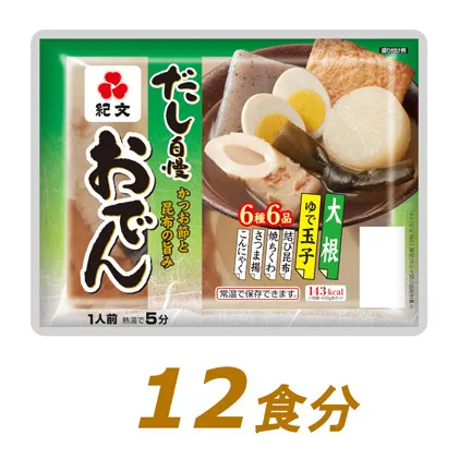 紀文 だし自慢おでん 1人前 (6種) 12食 セット おでん レトルトおでん 惣菜 和食 レトルト おかず 温めるだけ 簡単調理 常温 常温保存 夕飯 防災 非常食 長期保存 紀文食品 静岡 静岡県 島田市