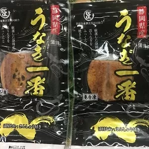 a10-390　簡単・便利！うなぎ蒲焼パック