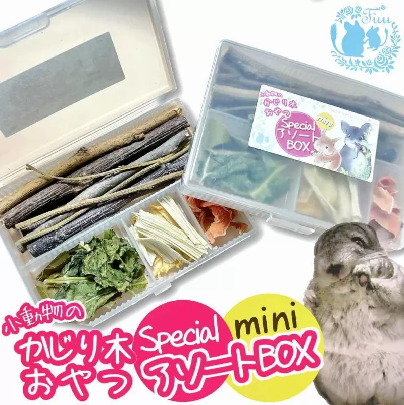 fuu 小動物のかじり木・おやつ　SpecialアソートBOX mini（1個）［145S12］