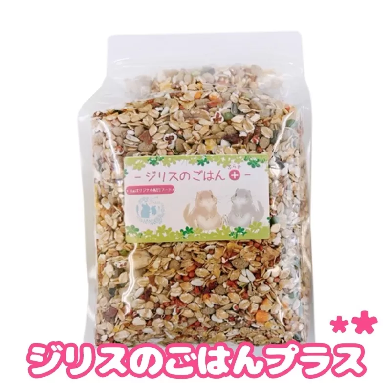 fuu うまうまセレクション ジリスのごはんプラス（850g）［145S68］