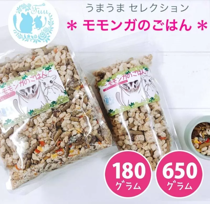 fuu うまうまセレクション モモンガのごはん（650g）［145S30］