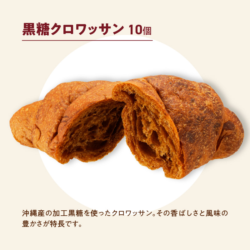 賞味期限60日間】コモパン クロワッサンセット(30個入り)／災害用備蓄 保存食 非常食 防災グッズにも｜小牧市｜愛知県｜返礼品をさがす｜まいふる  by AEON CARD