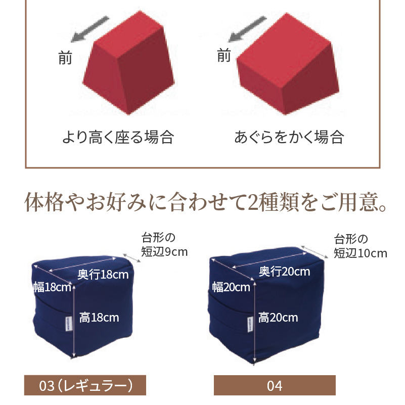 正座 クッション セール イオン