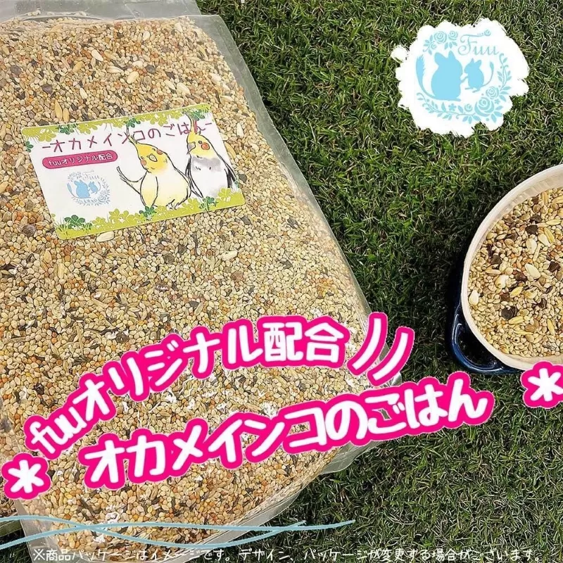 fuu オカメインコのごはん（400g）［145S50］