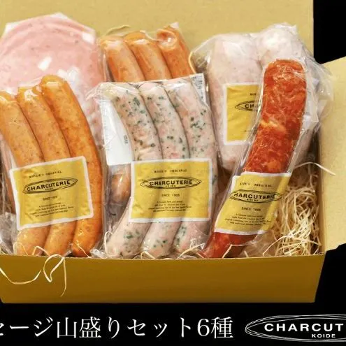 ソーセージ 山盛り セット 6種 シャルキュトゥリ・コイデ ウィンナー ウインナー ハム 肉 お肉 豚 食べ比べ