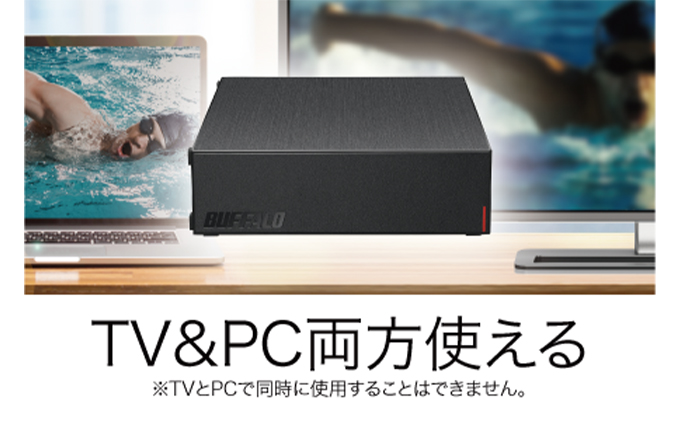 BUFFALO バッファロー 外付け ハードディスク 2TB HDD 外付けハードディスク 電化製品 家電 テレビ PC周辺機器  パソコン周辺機器｜日進市｜愛知県｜返礼品をさがす｜まいふる by AEON CARD