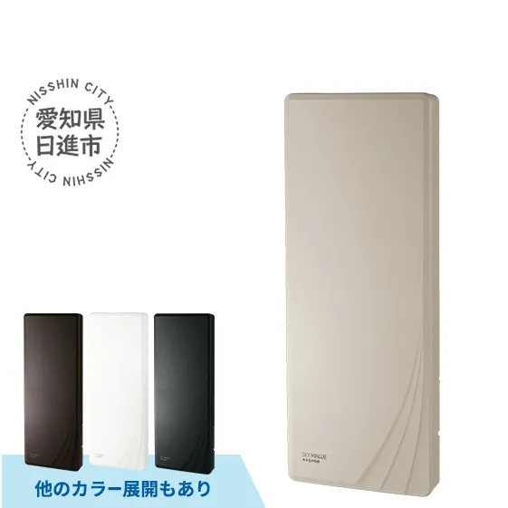 地デジアンテナ スカイウォーリー 26素子相当 ブースター内蔵 ベージュ 電化製品 テレビ 壁面用 屋外