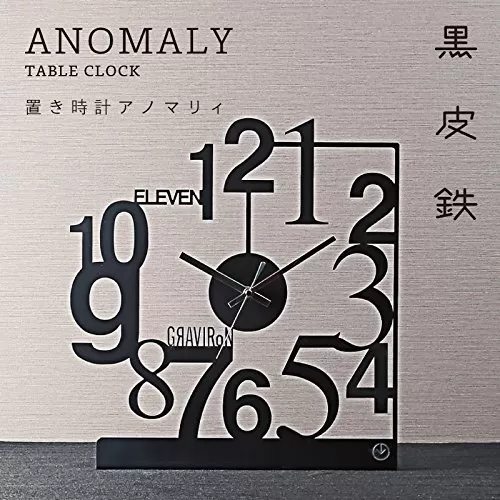 GRAVIRoN Anomaly 置き時計 黒皮鉄 360×332×100mm 1.35kg