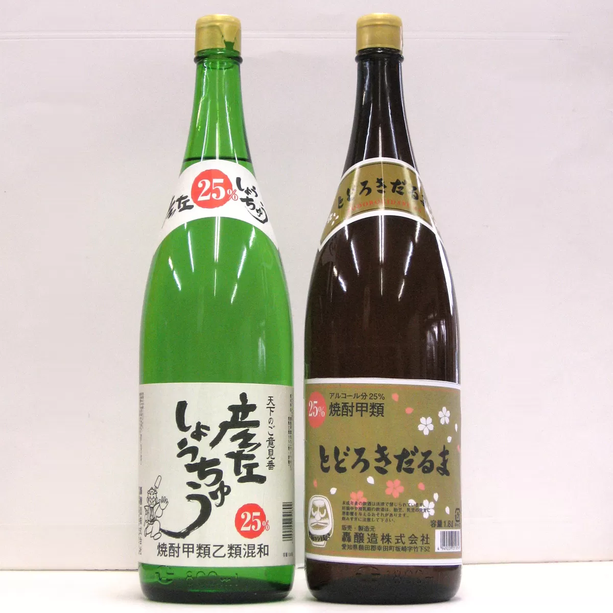 焼酎飲み比べセット 酒 焼酎 2本セット 各1.8L