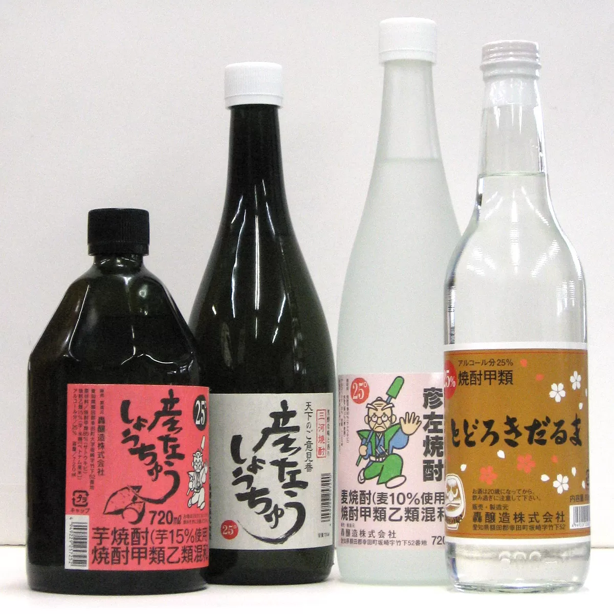 彦左しょうちゅう飲み比べセット 焼酎 酒 4本セット （幸田町寄附管理番号1910）