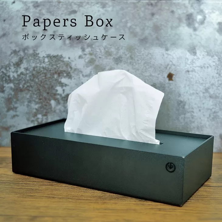 GRAVIRoN Papers Box 黒皮鉄（ボックスティッシュケース）