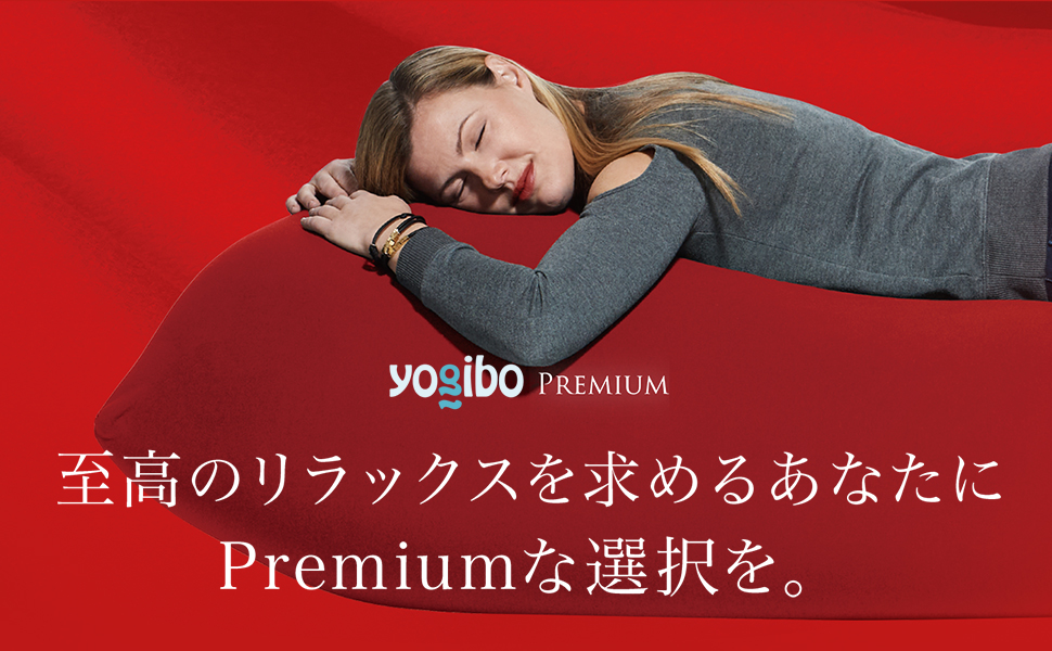 Yogibo Mini Premium（ヨギボー ミニ プレミアム）＜キャメル＞｜四日市市｜三重県｜返礼品をさがす｜まいふる by AEON CARD