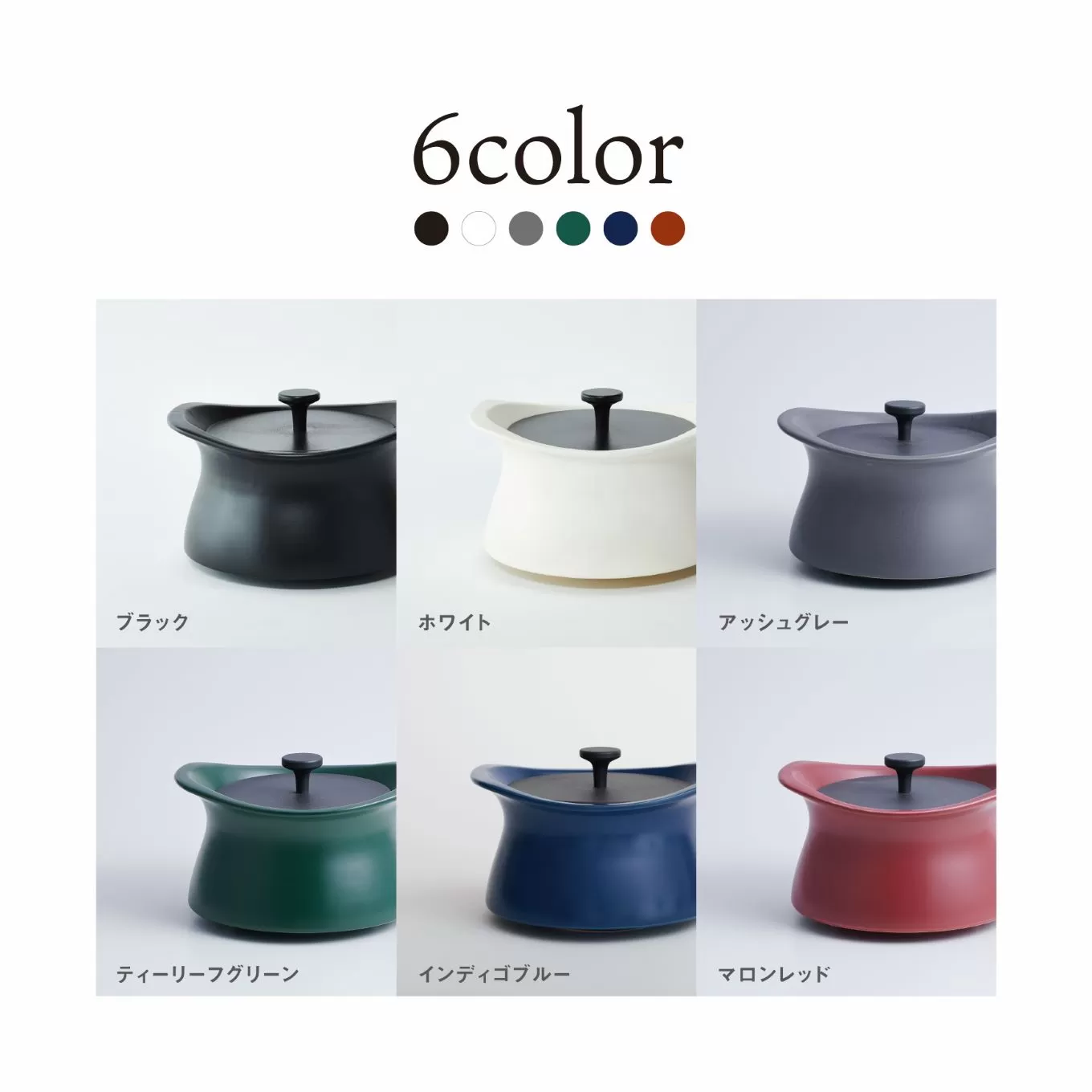 best pot（ベストポット）16cm　マロンレッド　［モラトゥーラ　四日市萬古焼　ばんこやき　鍋　省エネ　耐久性　人気　メディア 　ごはんがおいしい 使いやすい　時短　人気割烹愛用　無水調理　耐熱調理　蓄熱調理　節約　シチュー　米　お米　ごはん　旨み　うまみ］