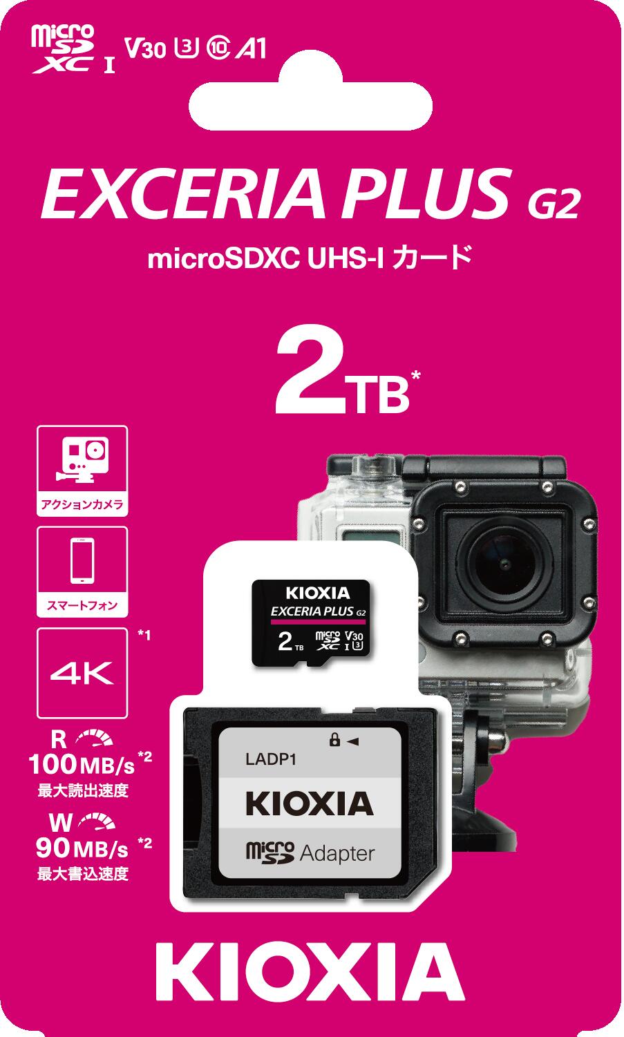 キオクシア(KIOXIA) EXCERIA PLUS G2 microSDXC UHS-I メモリーカード 