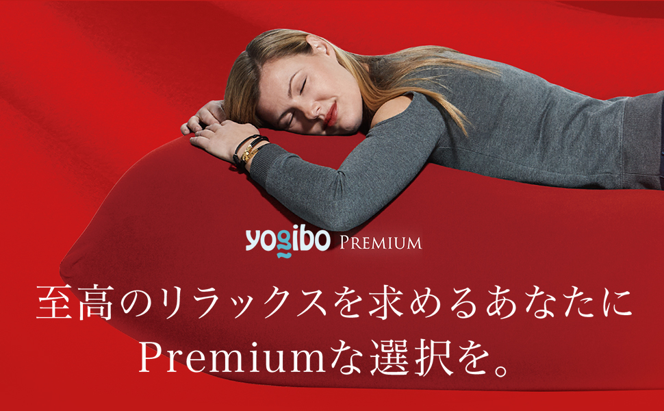 Yogibo Mini Premium（ヨギボー ミニ プレミアム）＜オレンジ 