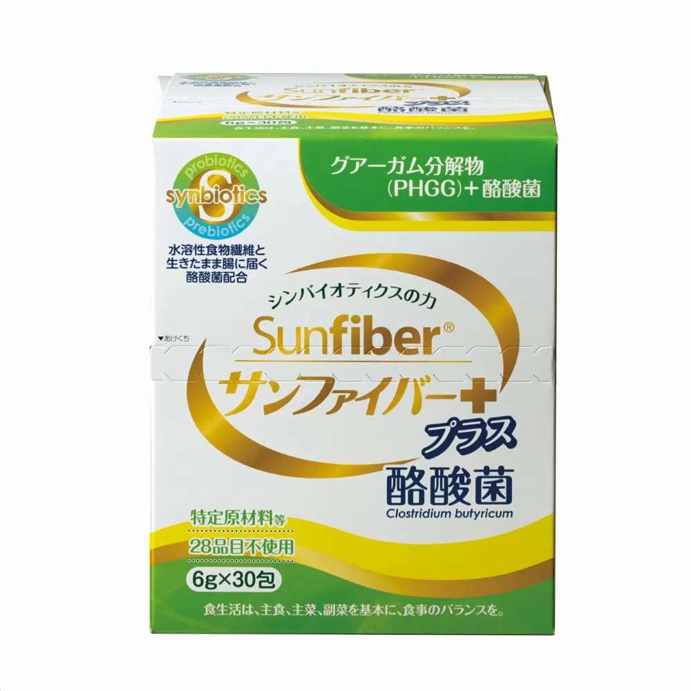 TVで話題！ グアーガム分解物 生きて腸内まで届く 酪酸菌 水溶性食物繊維 サンファイバープラス【スティック】6ｇ×30包 【2箱セット】 シンバイオティクス  医療 介護 安心 無味無臭 グアーガム分解