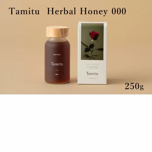 【1.4-10】［Tamitu］Herbal Honey 000/ 250ｇ　（純粋はちみつに数種類のハーブとスパイスを調合したはちみつ）