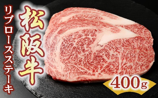 3.6-8】松阪牛リブロースステーキ200ｇ×2枚（400ｇ）｜松阪市｜三重県｜返礼品をさがす｜まいふる by AEON CARD