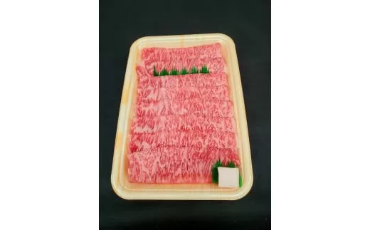 肉の横綱　伊賀牛　ハネシタ　600ｇ　すき焼き　焼きしゃぶ／冷凍発送　産直　自家牧場　最高級　希少部位　三重県　名張市　奥田　オクダ