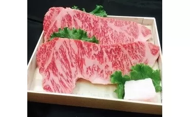 肉の横綱　伊賀牛　サーロイン　ステーキ　250ｇ×2枚／冷凍発送　産直　自家牧場　名産牛　特産　三重県　名張市　奥田　オクダ[0527]３-は