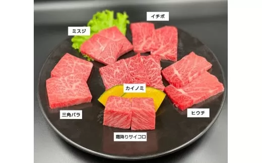 おひとりさま！伊賀肉　高級焼肉セット