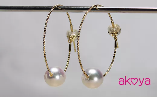 akoya フープピアス （K18YG） / 8.5?9.0ミリ 真珠 アコヤ パール ピアス 18金 アクセサリー ギフト ホワイトデー クリスマス 伊勢志摩 志摩 〔100-39〕