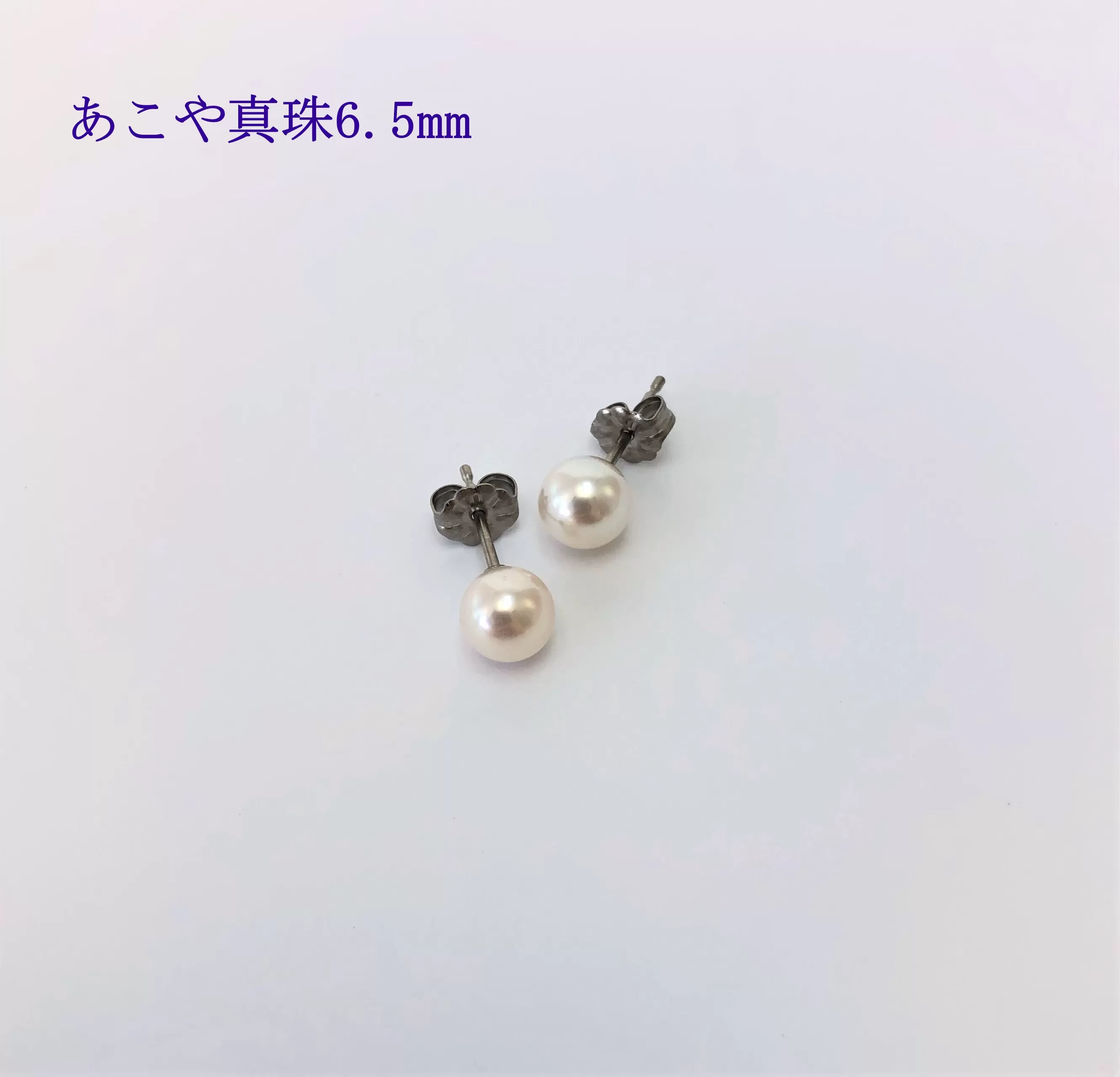 【025-26】志摩産アコヤ真珠6.5mm ピアス*