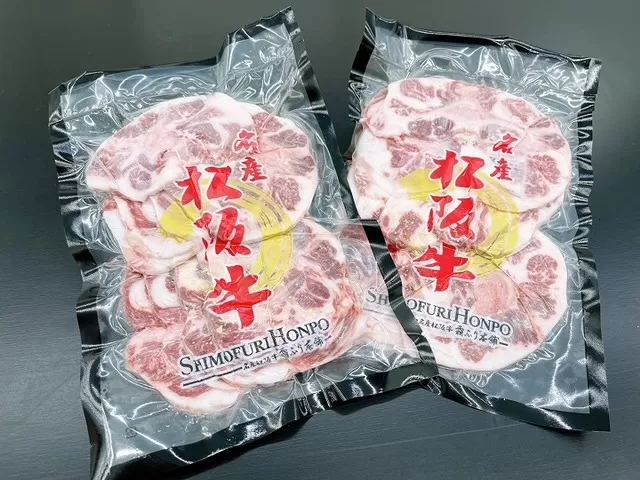 SS-79 松阪牛 テール 焼肉用 600g／ 国産牛 松阪牛 松坂牛 高級和牛 黒毛和牛 ブランド牛（ 近江牛 神戸牛 に並ぶ 日本三大和牛 ） 霜降り 冷凍 ふるさと納税 送料無料 牛肉 にく 大人気 贅沢 おすすめ 贈り物 リピート 瀬古食品 霜ふり本舗 三重県 多気町